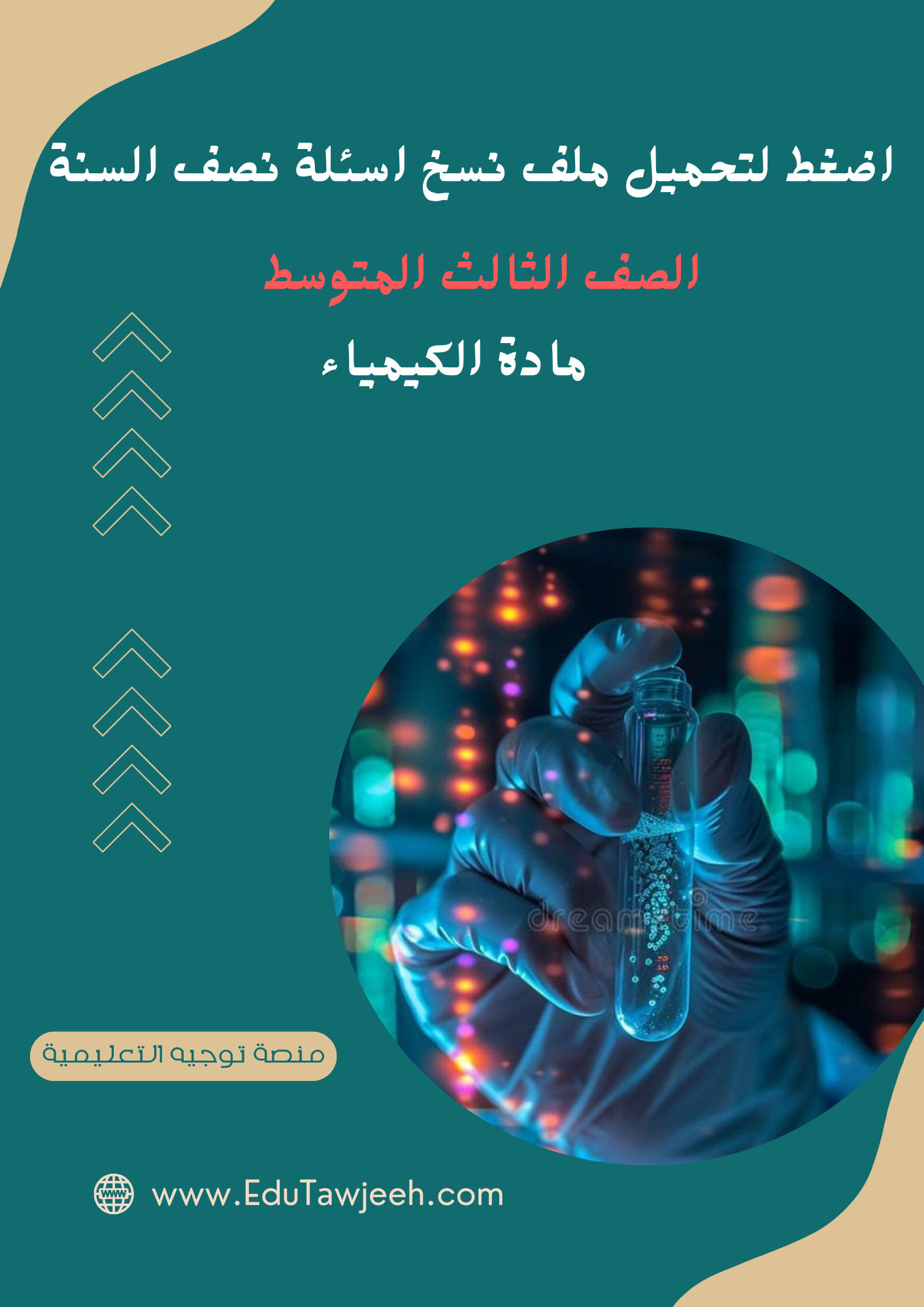 صورة الكتاب